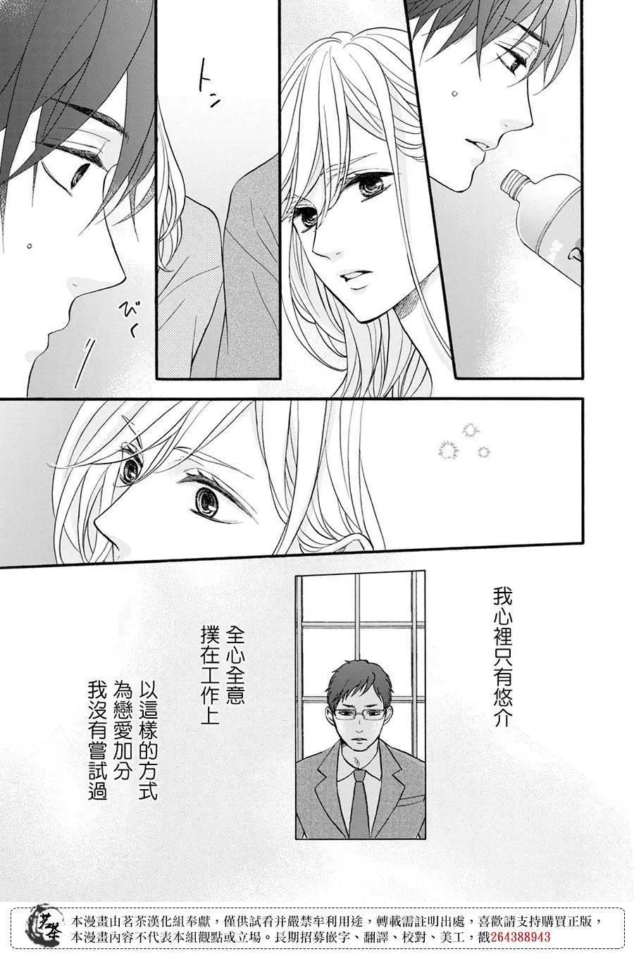 第15话26
