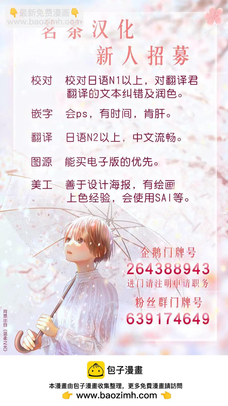 第15话35