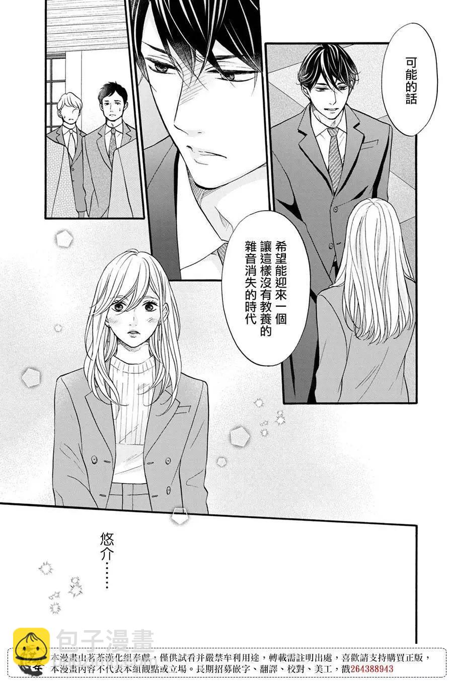 第15话6