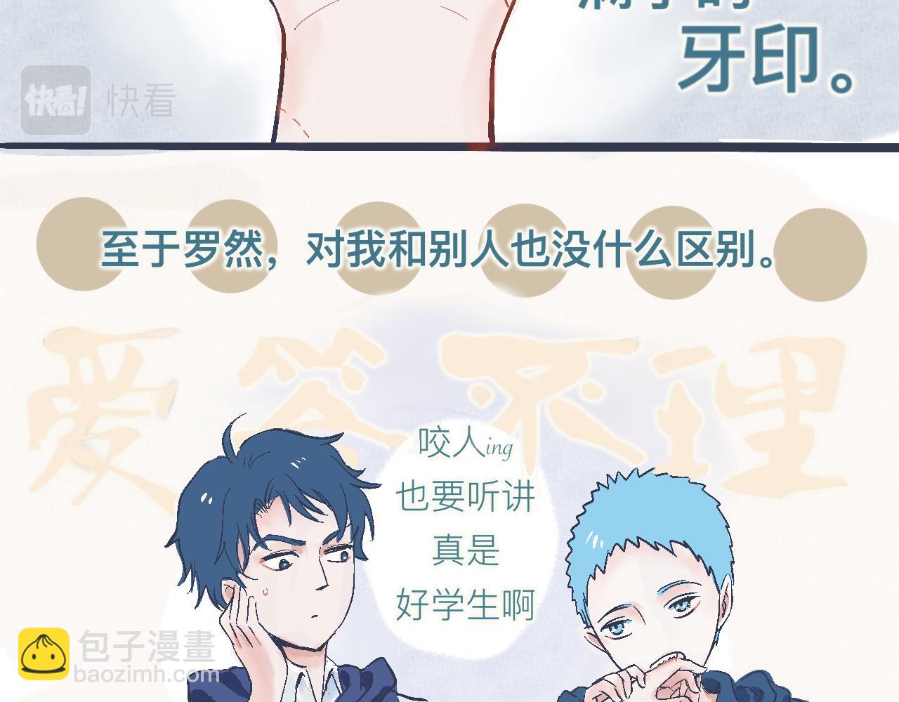 意外的收获16