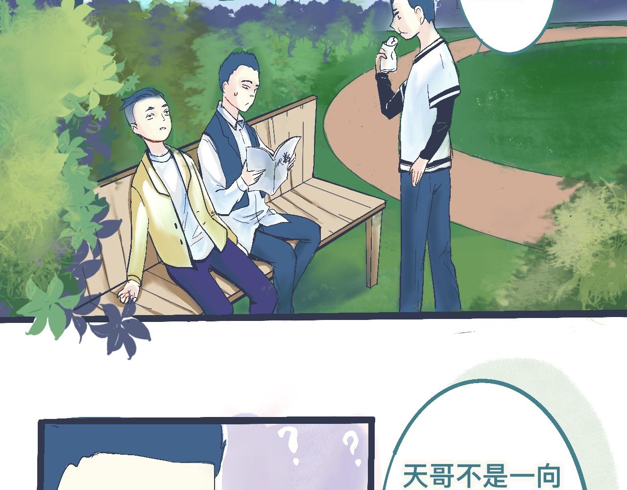 意外的收获21