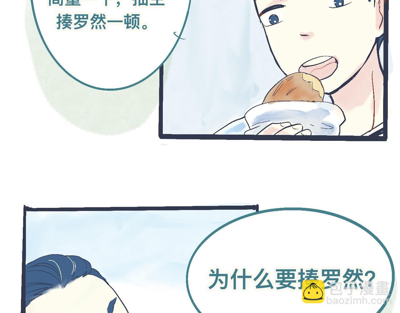 意外的收获23
