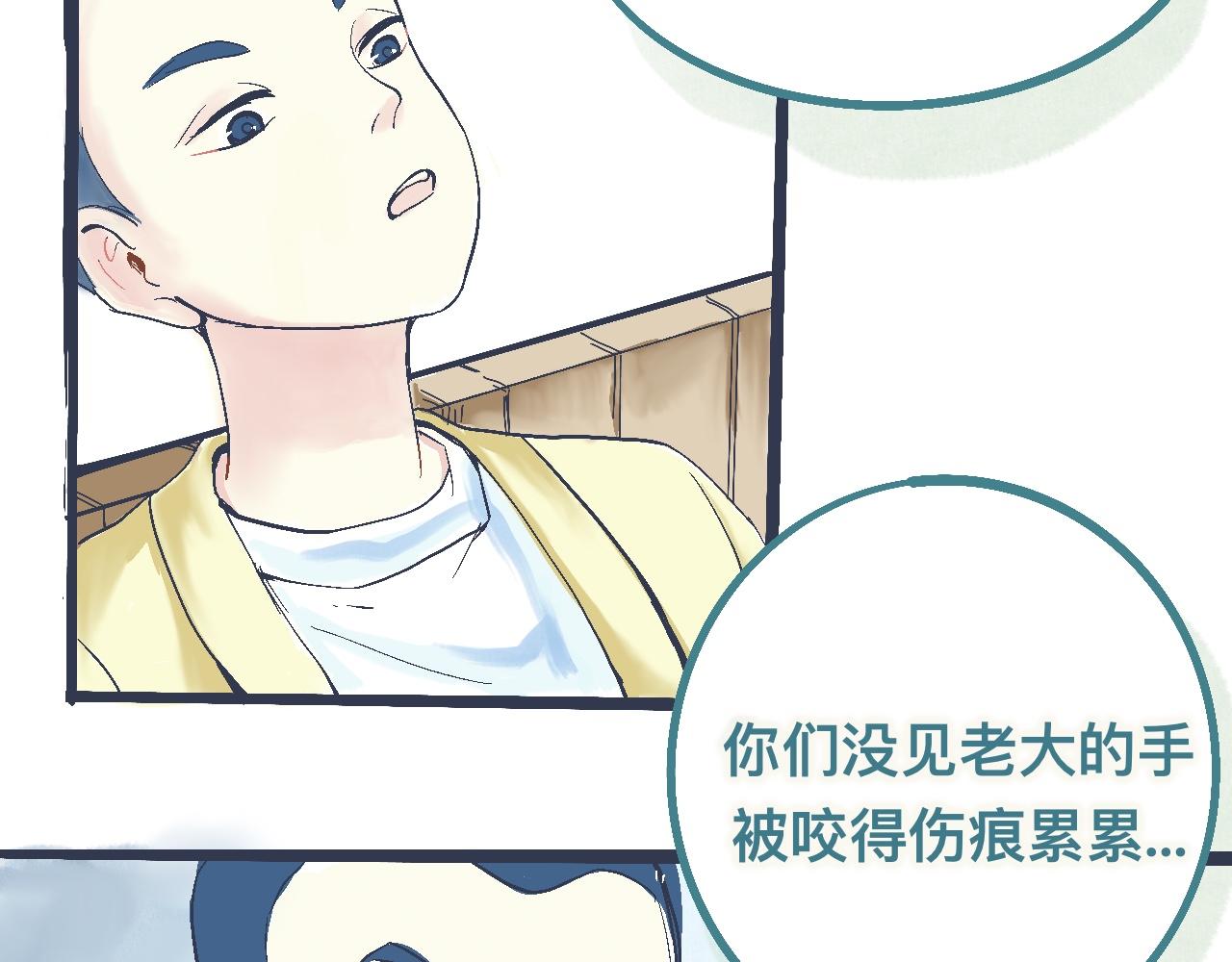 意外的收获24