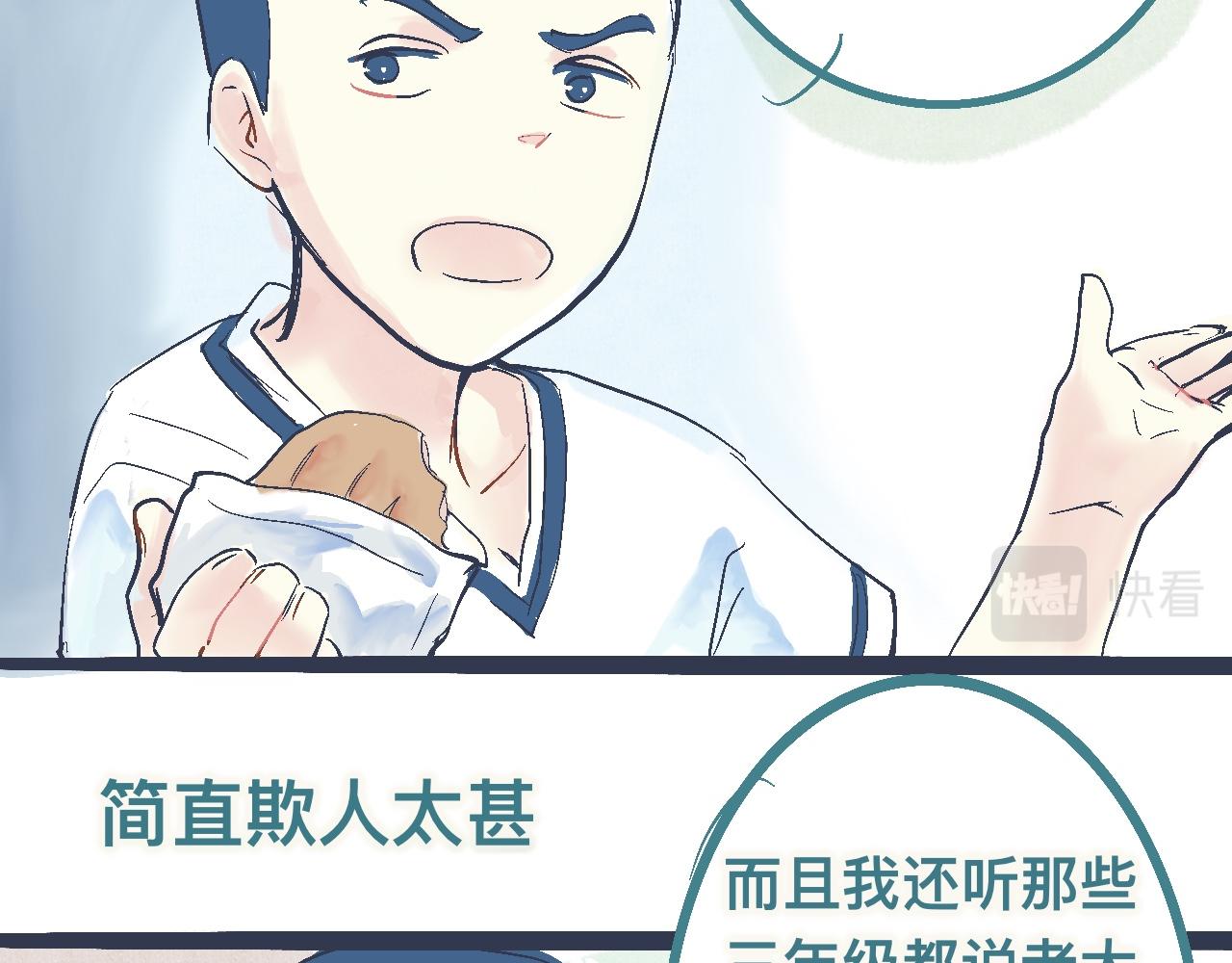 意外的收获25