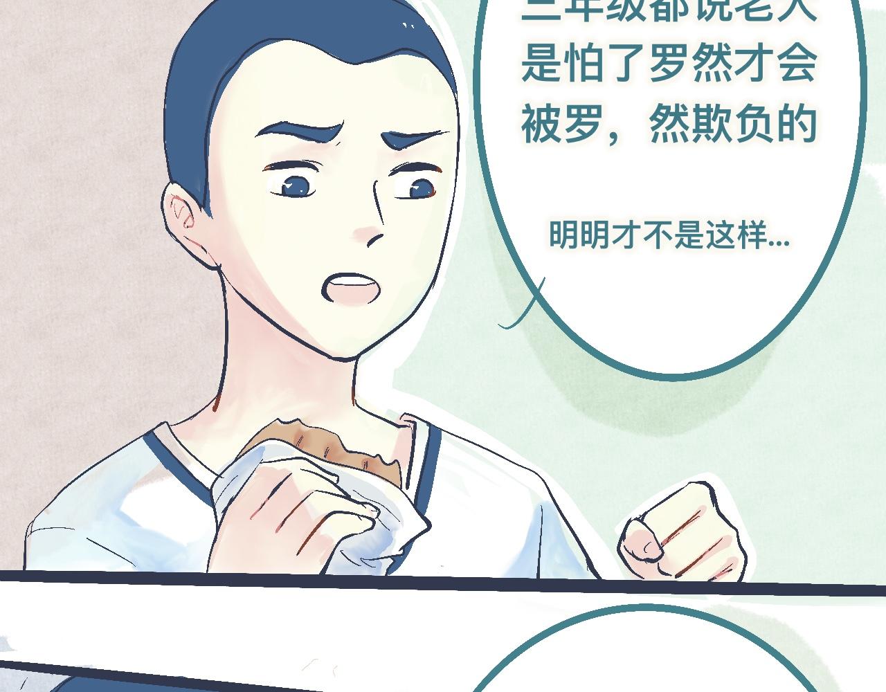 意外的收获26