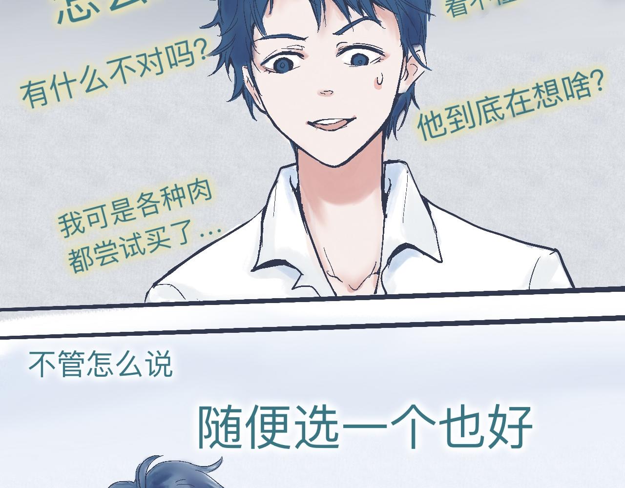 意外的收获3