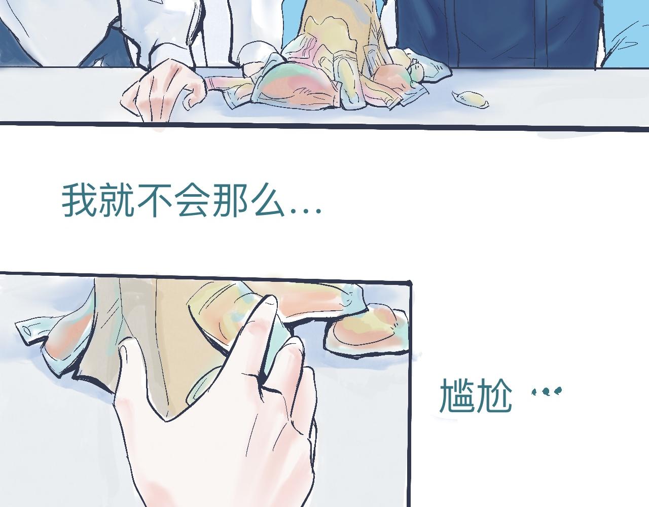 意外的收获5