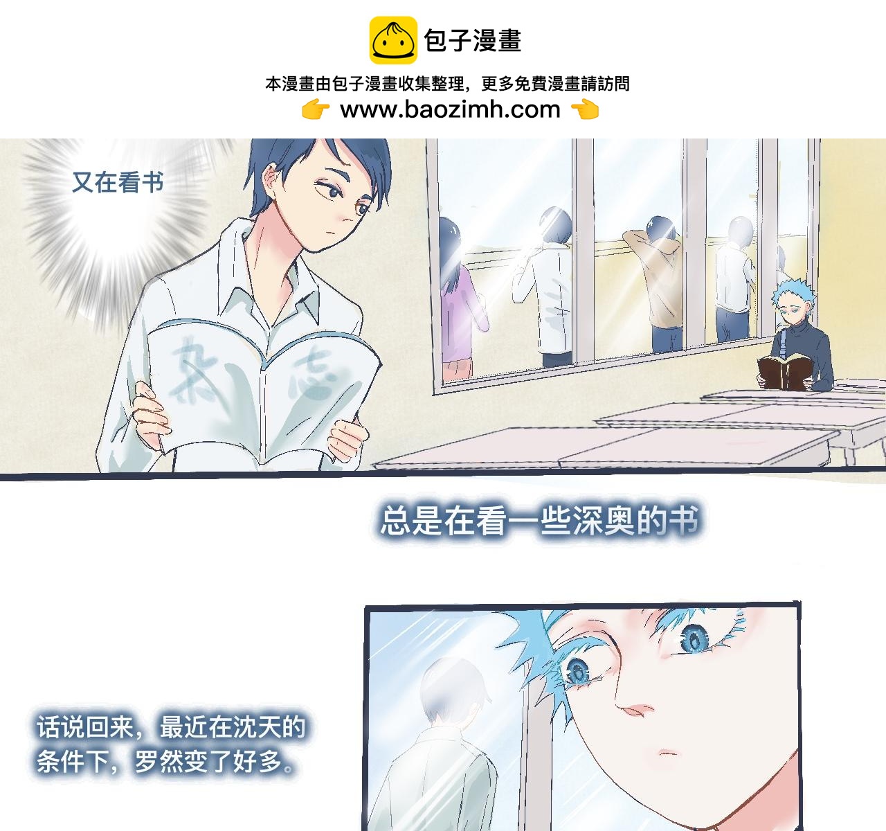看不懂的行为1