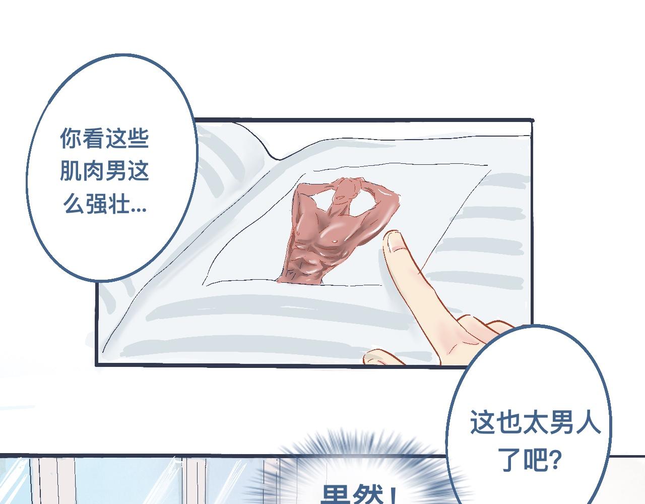 看不懂的行为10