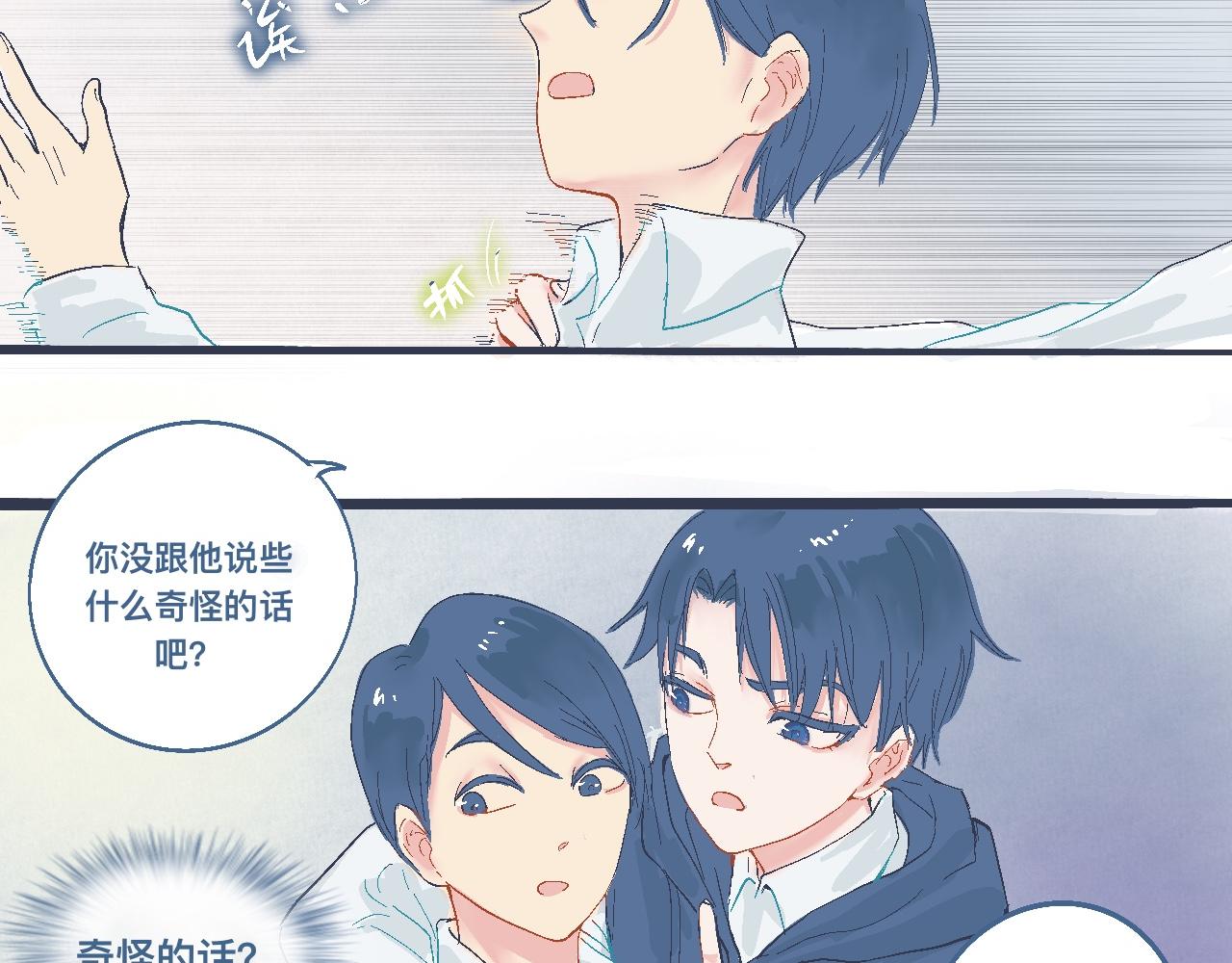 看不懂的行为13