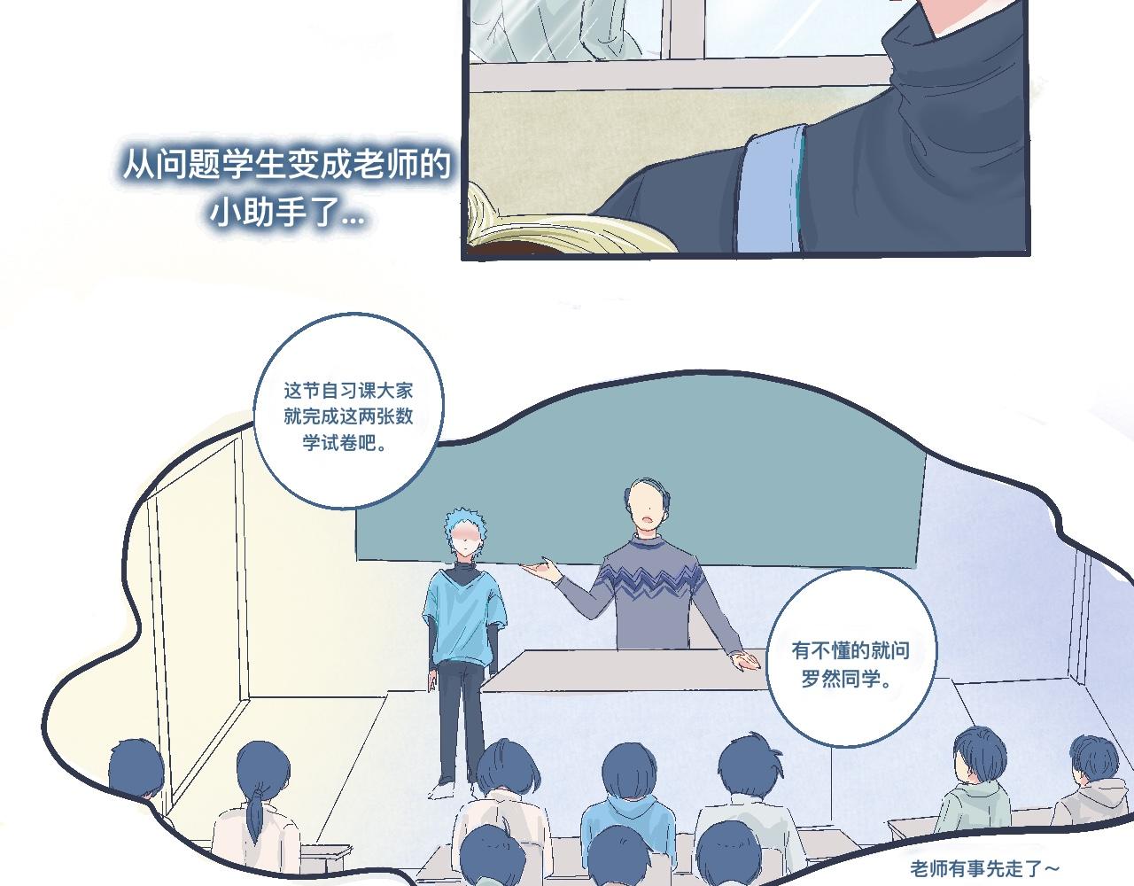 看不懂的行为2