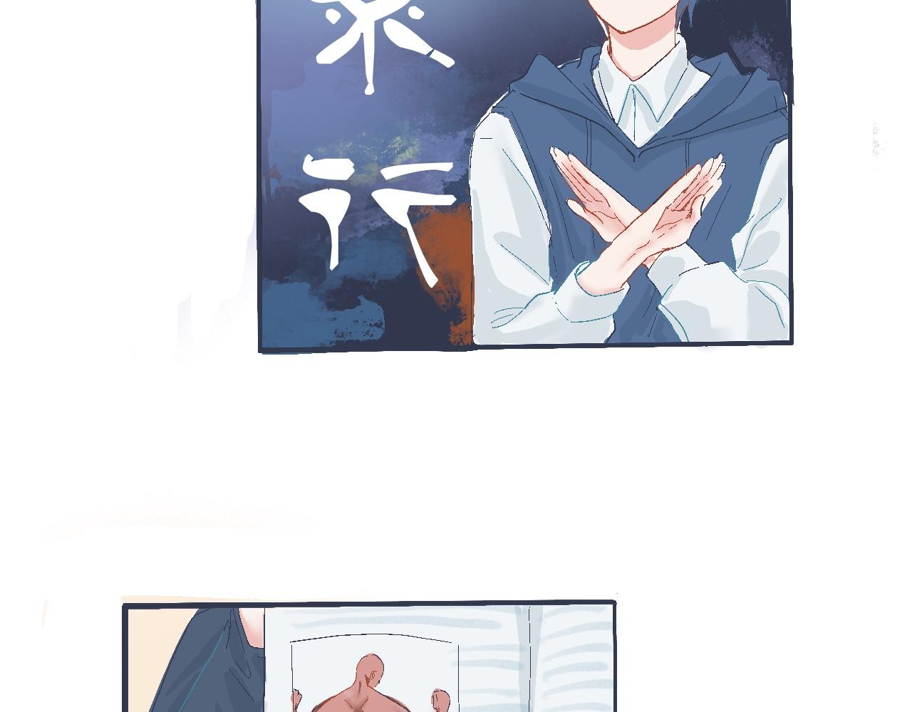 看不懂的行为21
