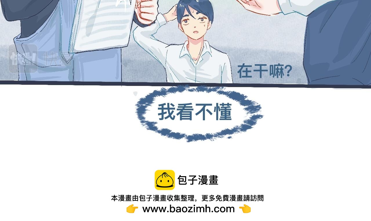 看不懂的行为24
