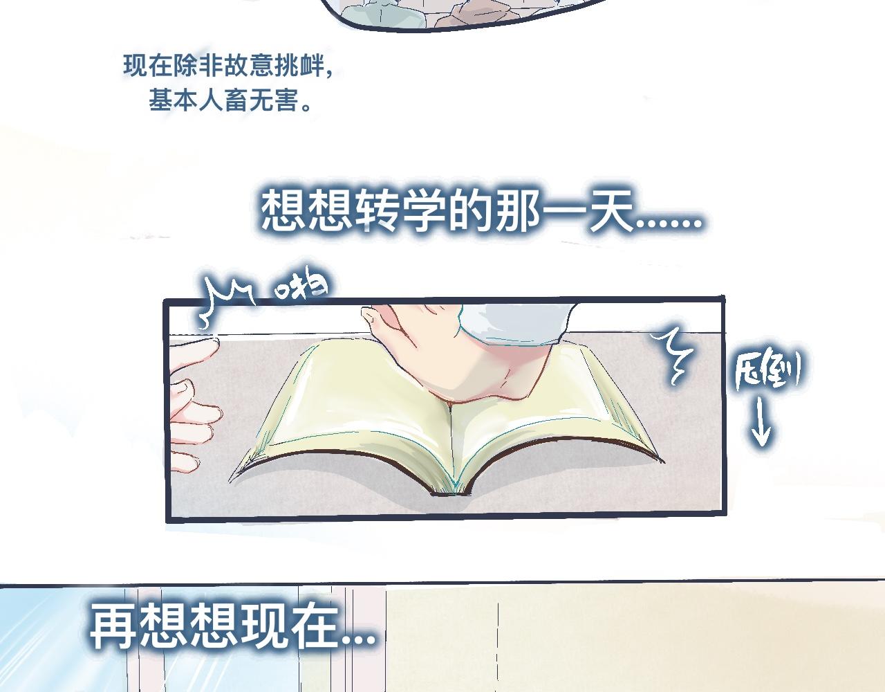 看不懂的行为3