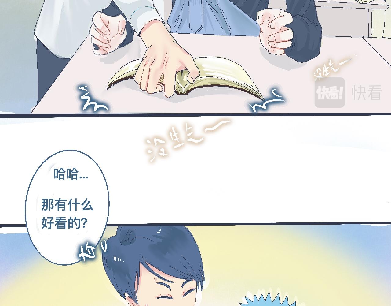 看不懂的行为5