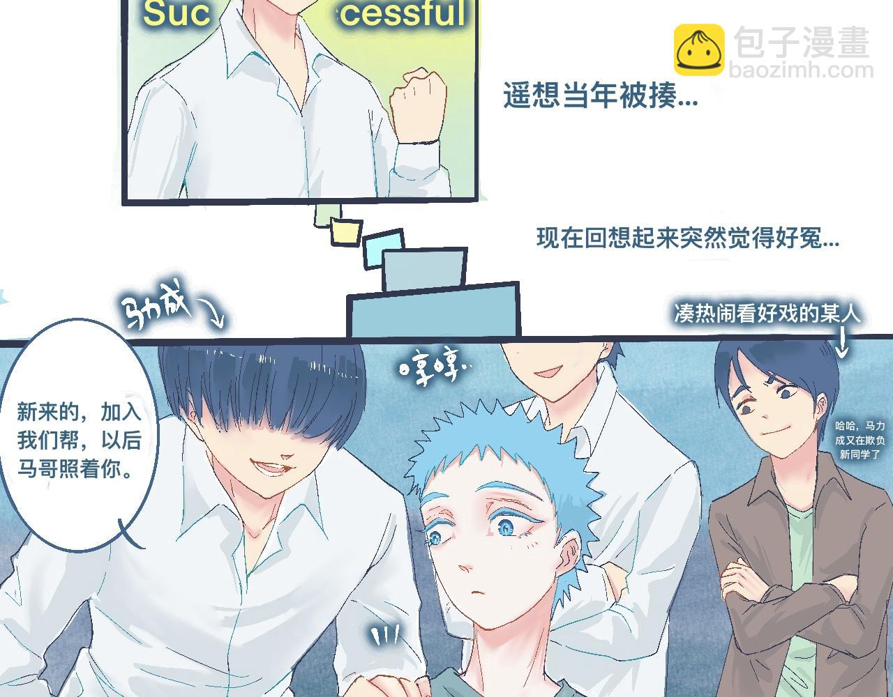 看不懂的行为7