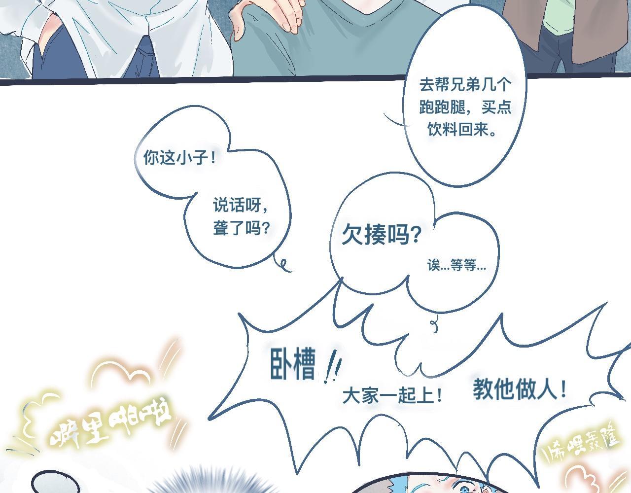看不懂的行为8