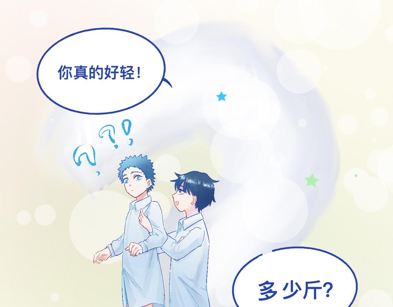 他的发现12