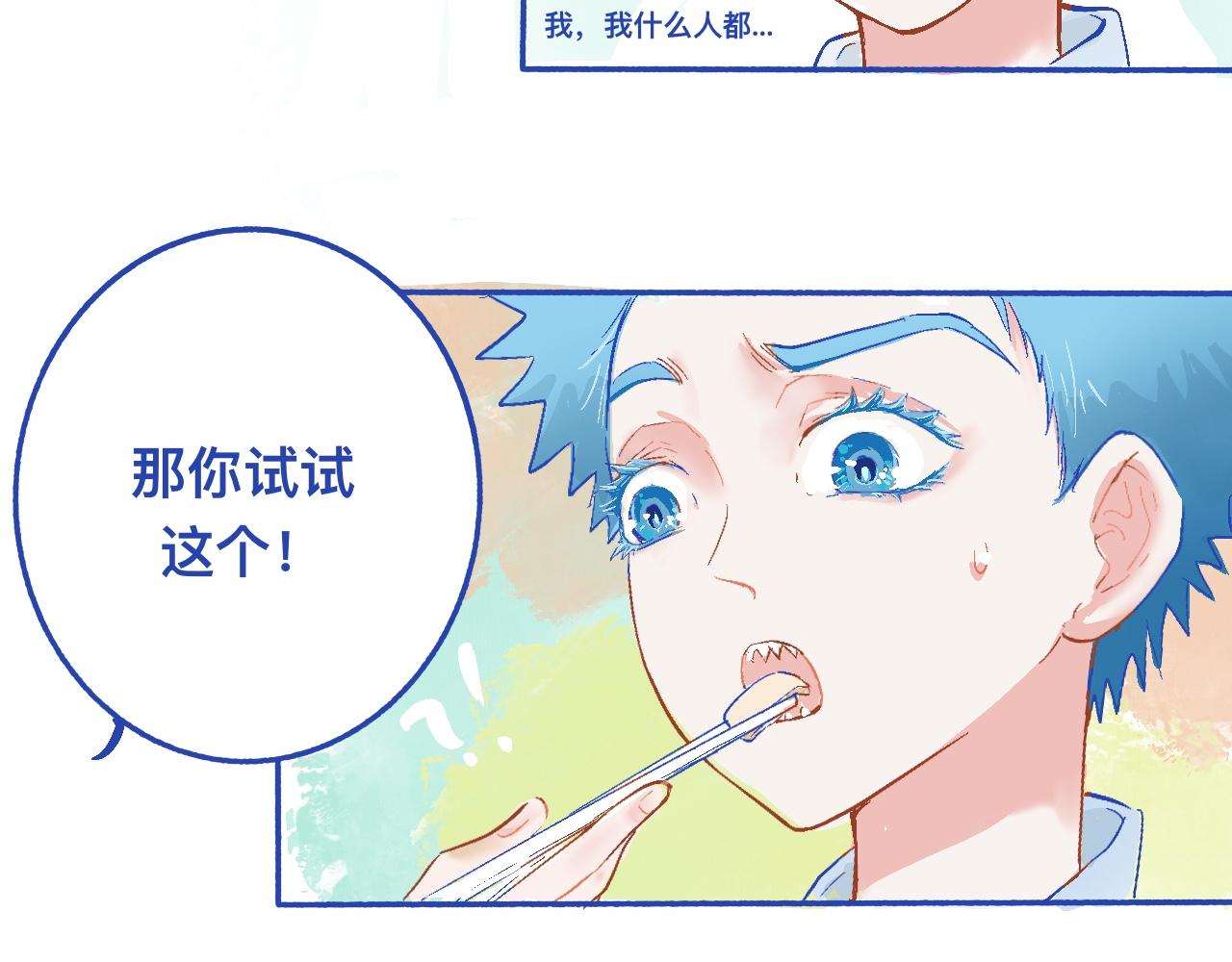 他的发现29