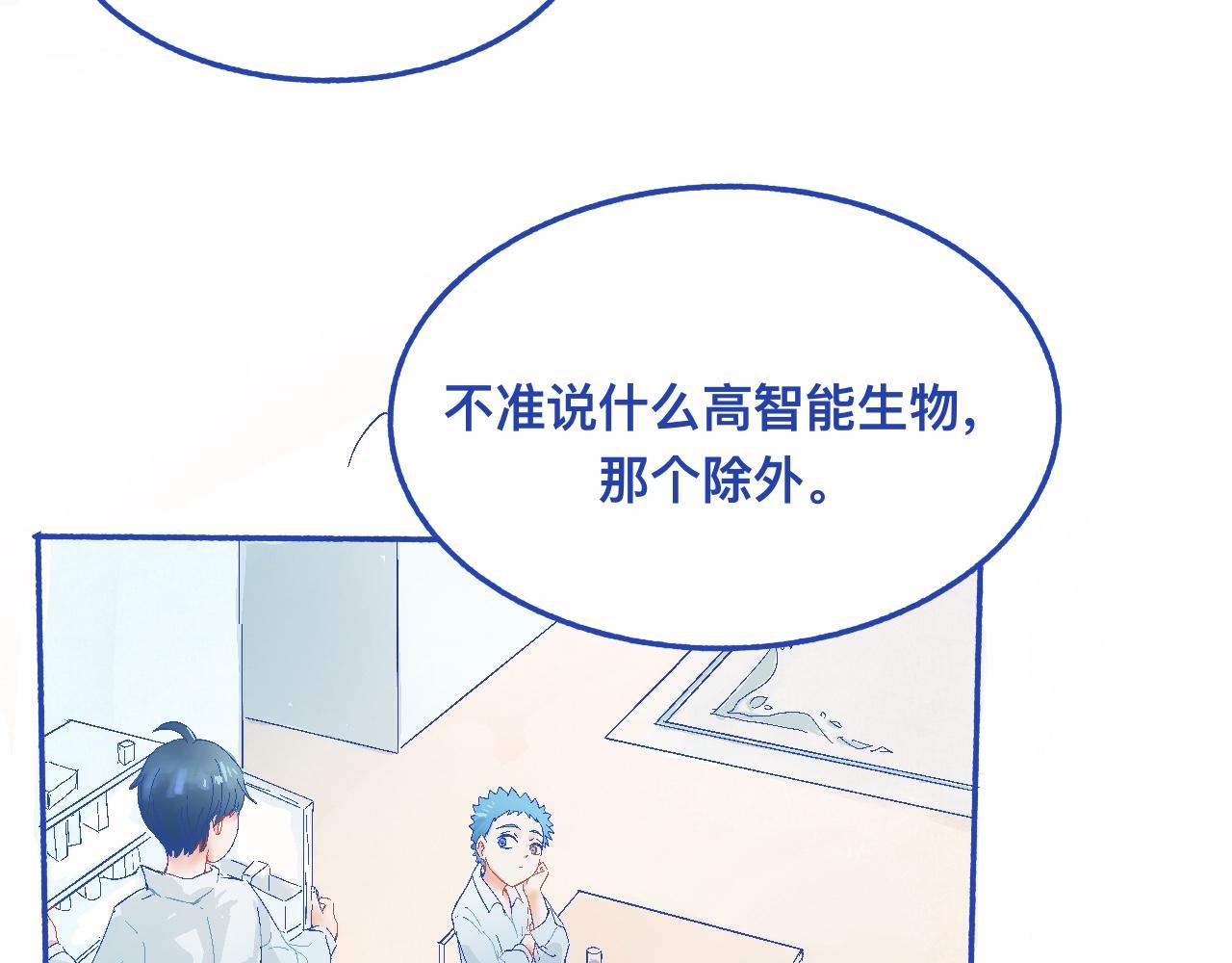 他的发现3