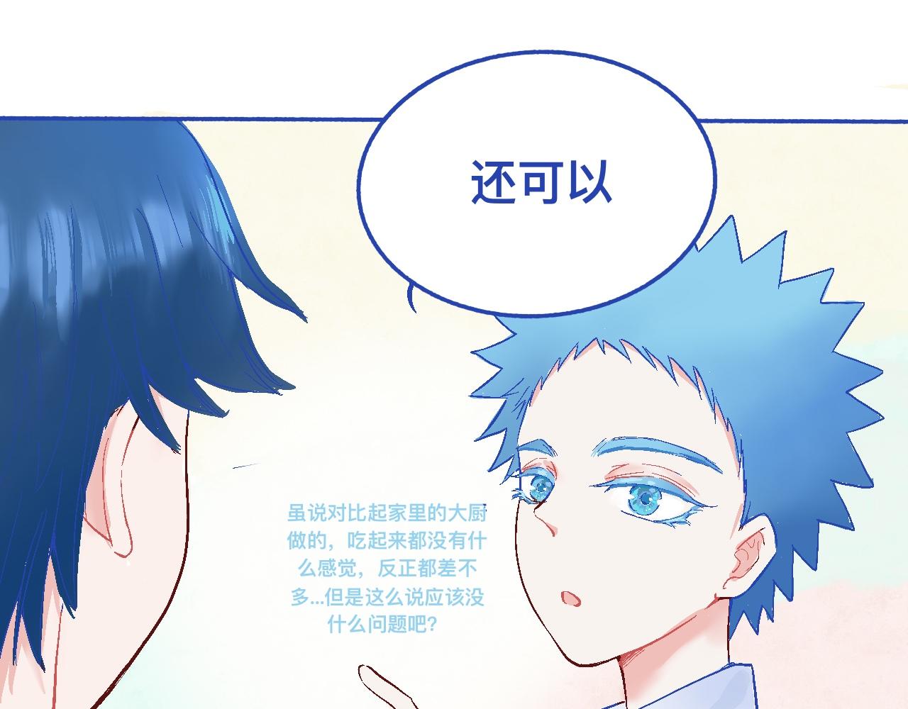 他的发现34