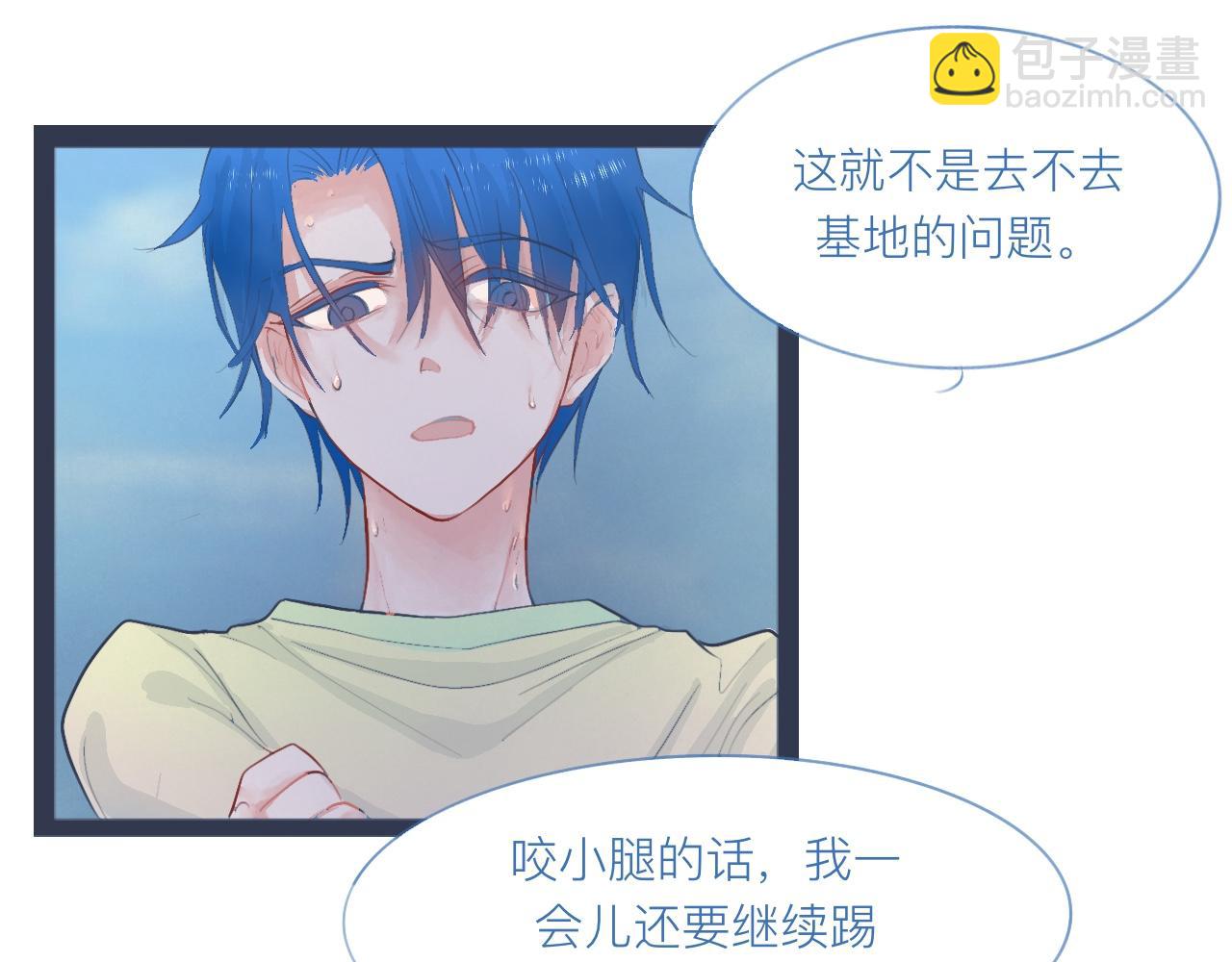 落魄的日子10
