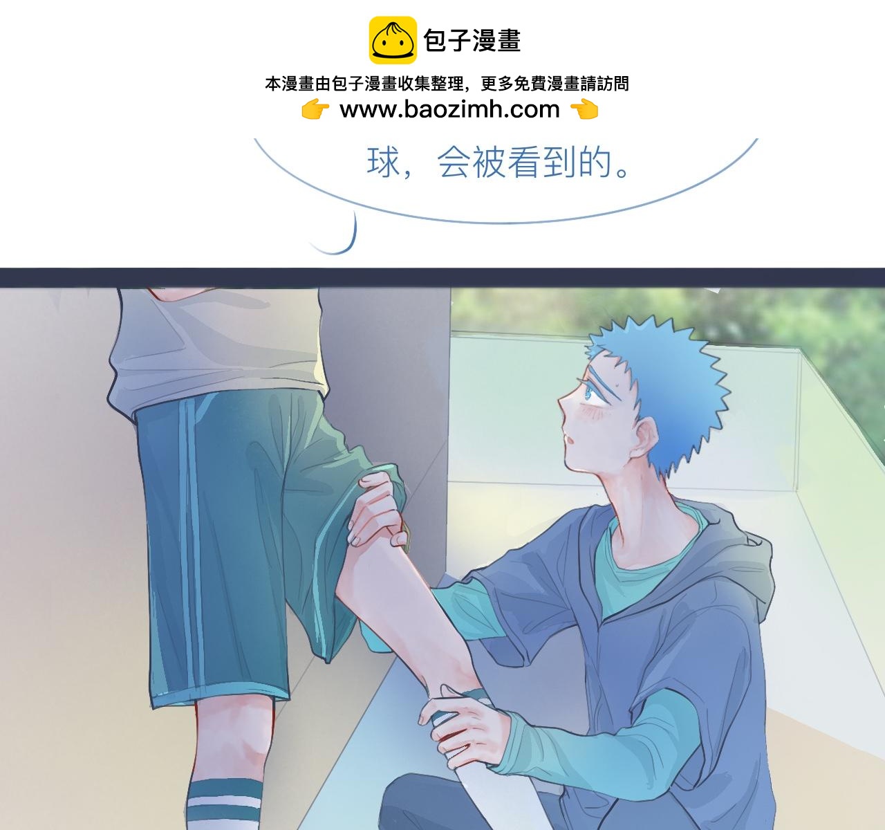 落魄的日子11