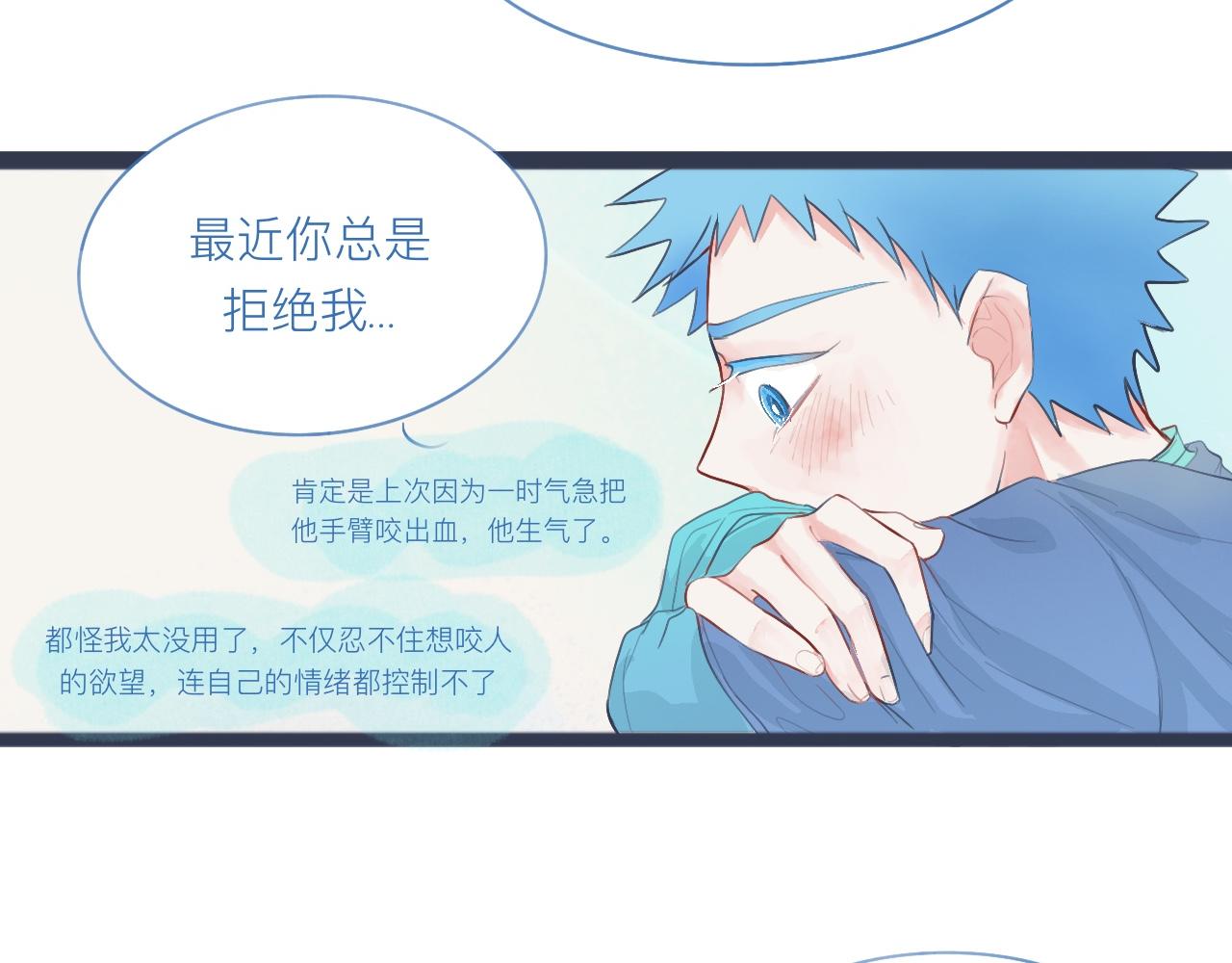 落魄的日子15