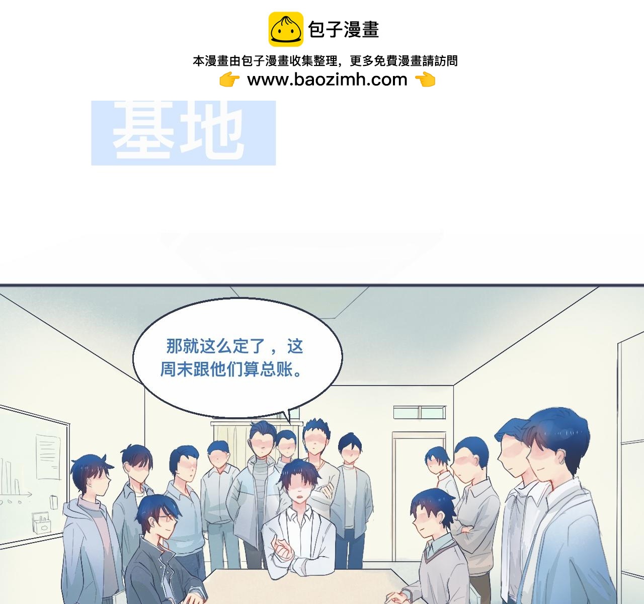 中二病的治疗方法1