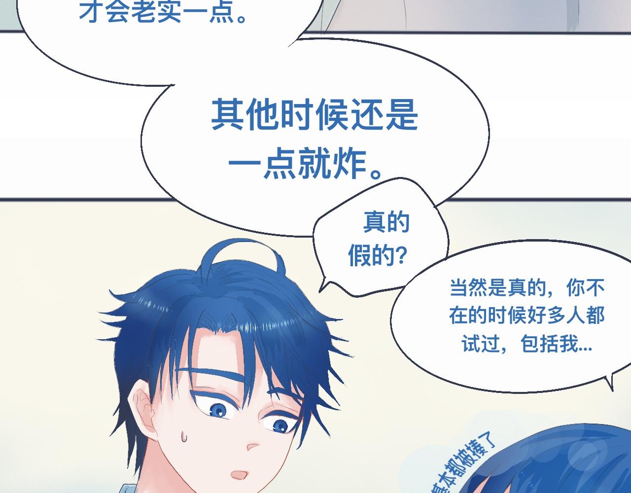 中二病的治疗方法11