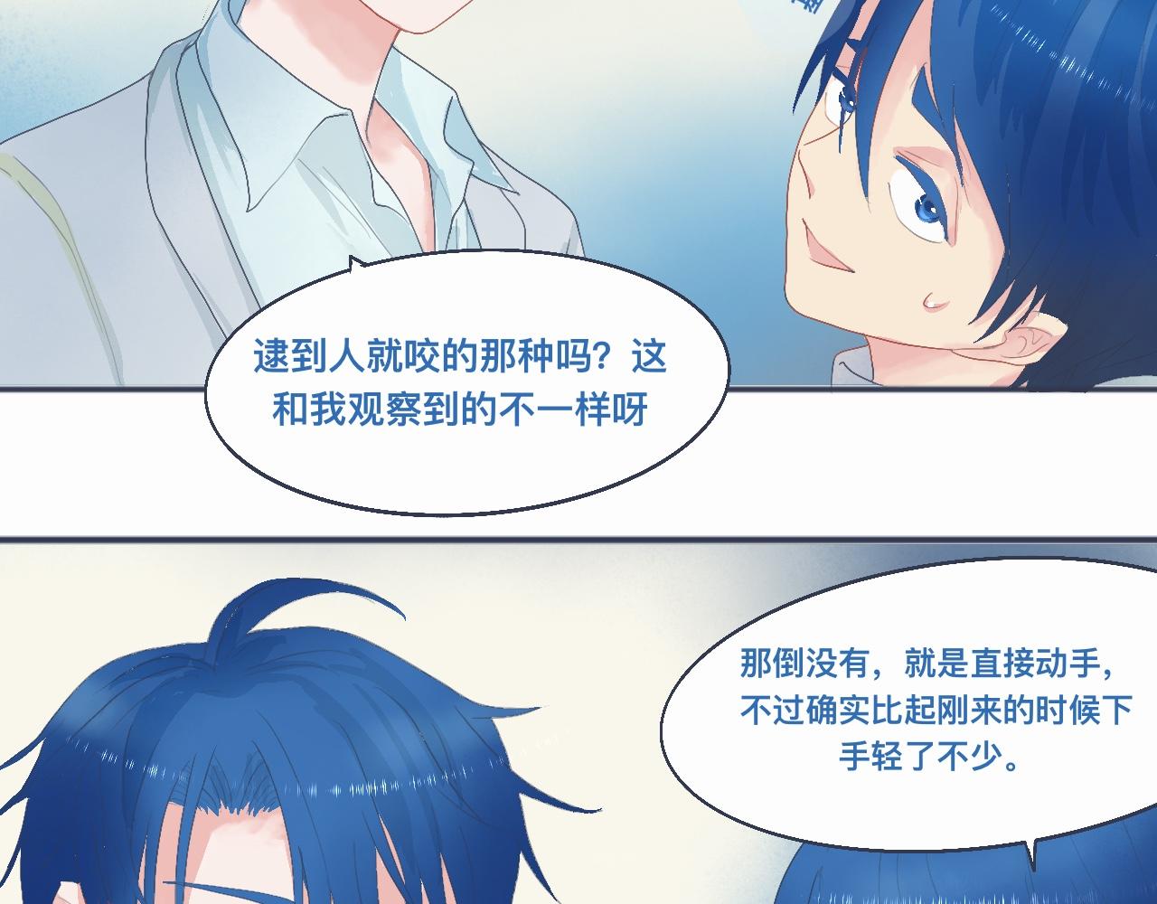中二病的治疗方法12