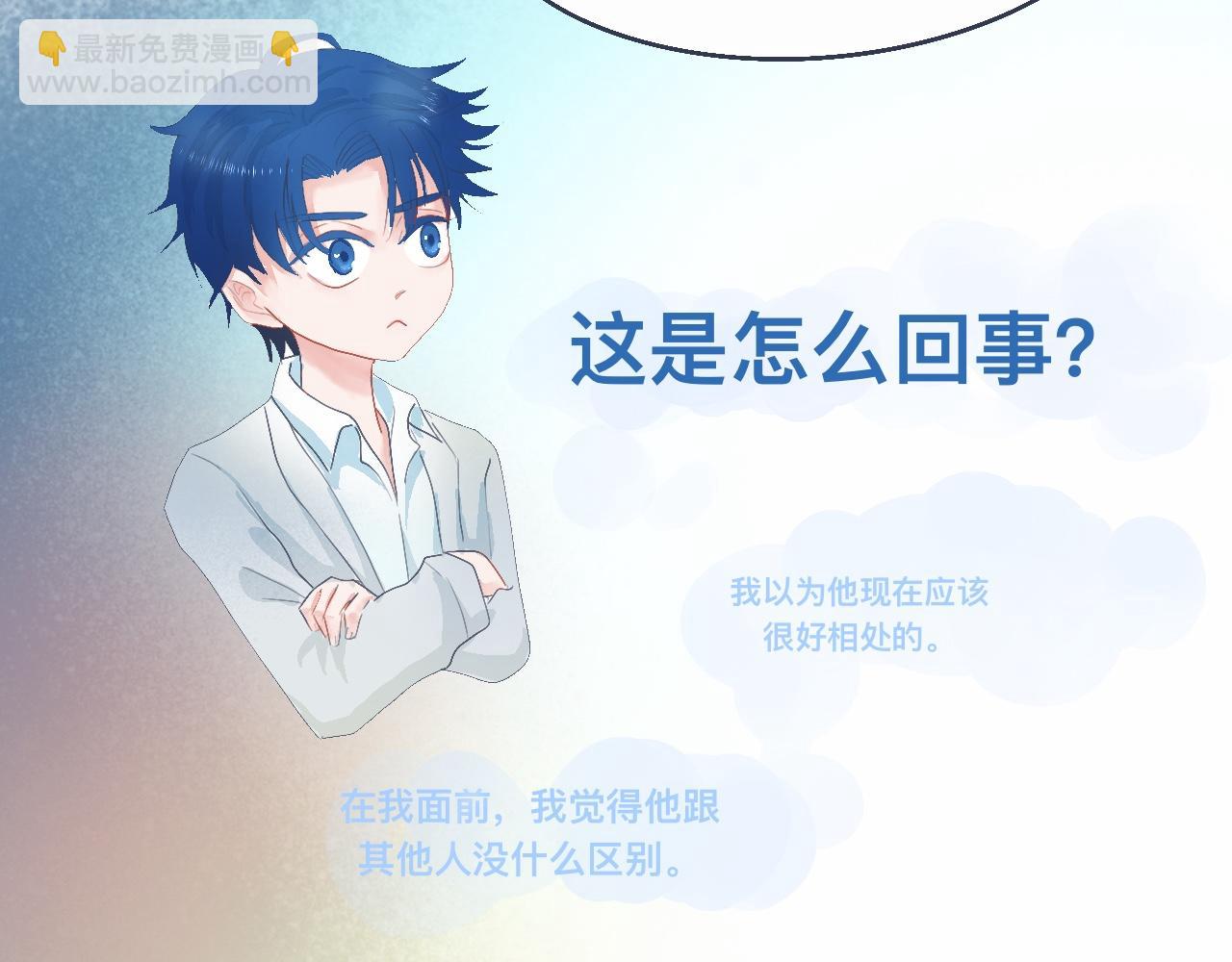 中二病的治疗方法14