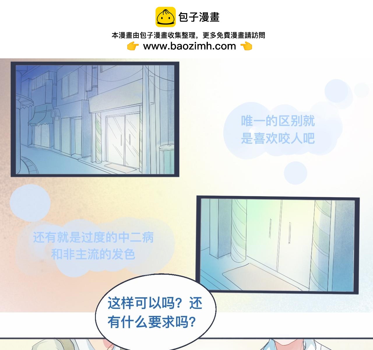 中二病的治疗方法15