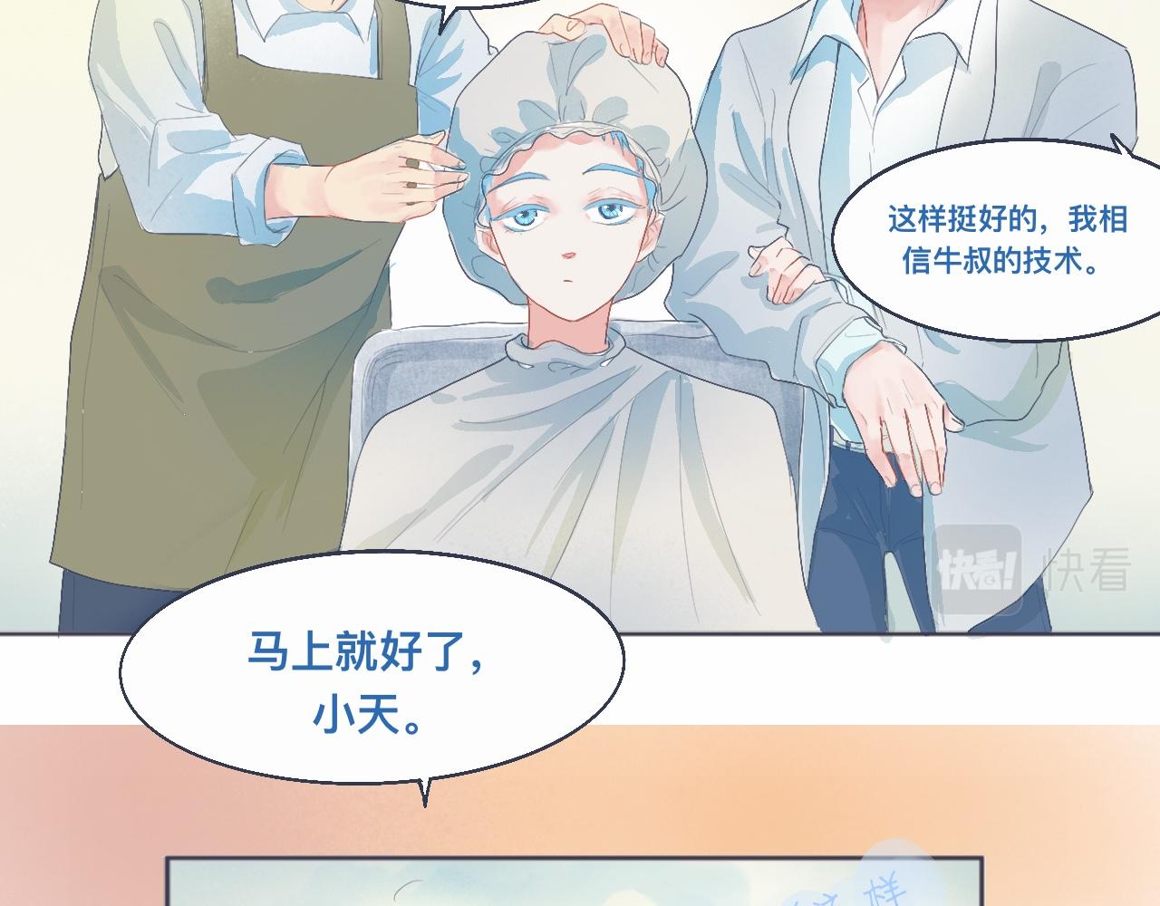 中二病的治疗方法16