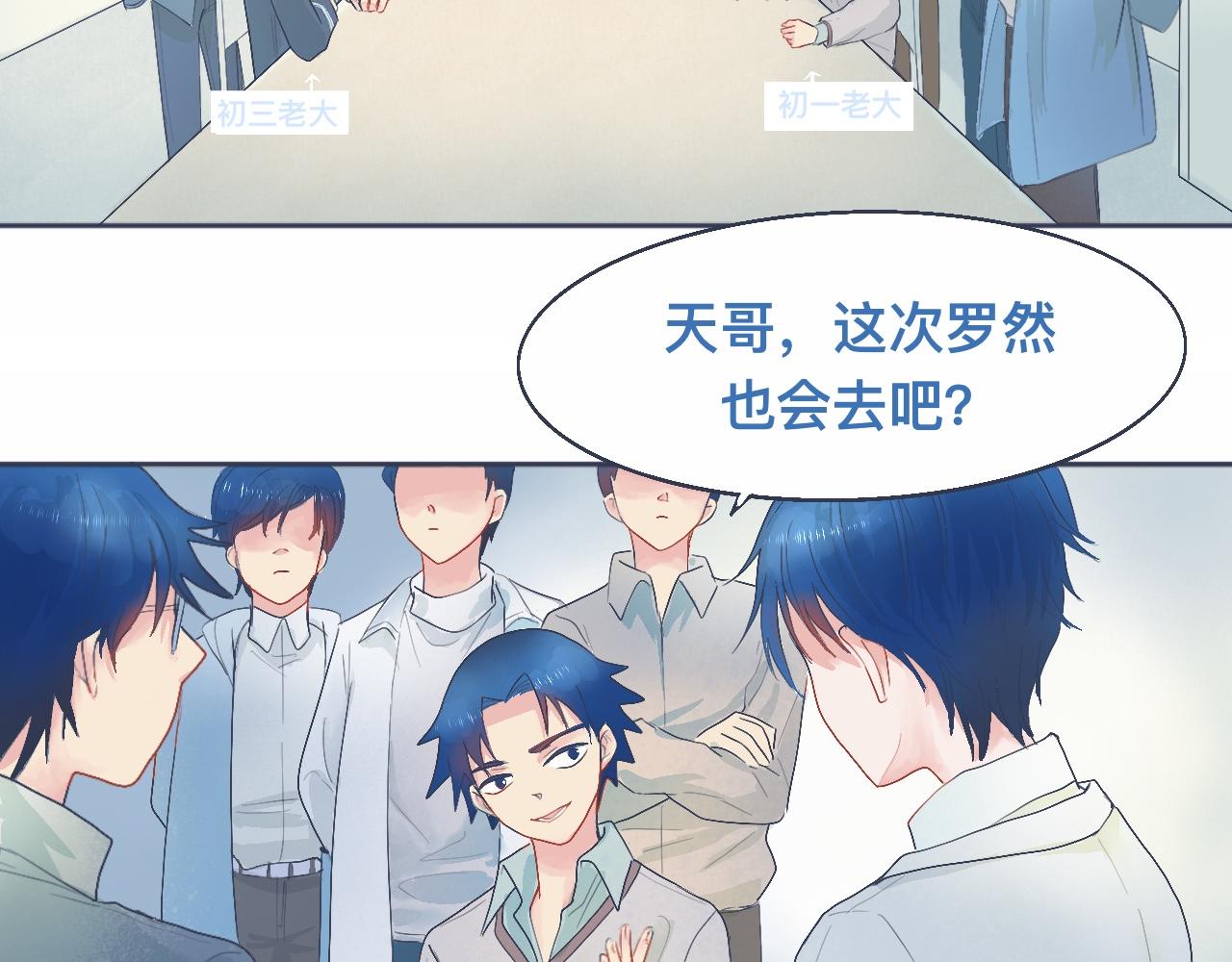 中二病的治疗方法2