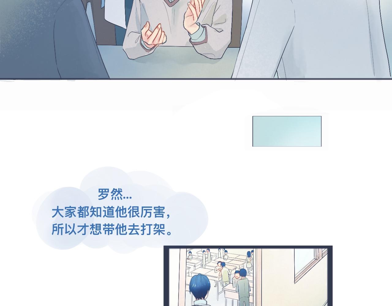 中二病的治疗方法3
