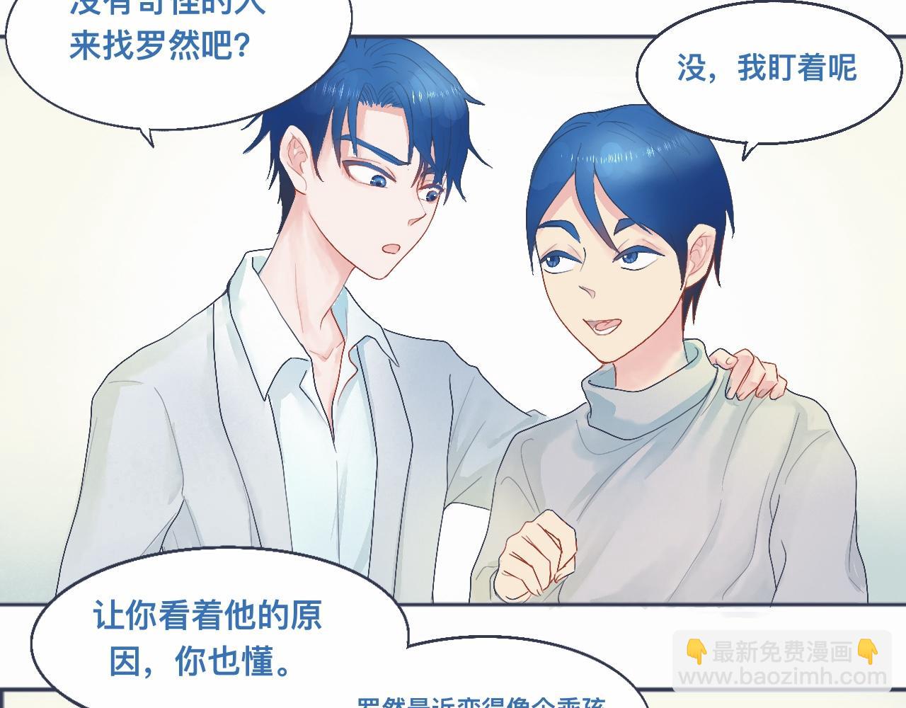 中二病的治疗方法7