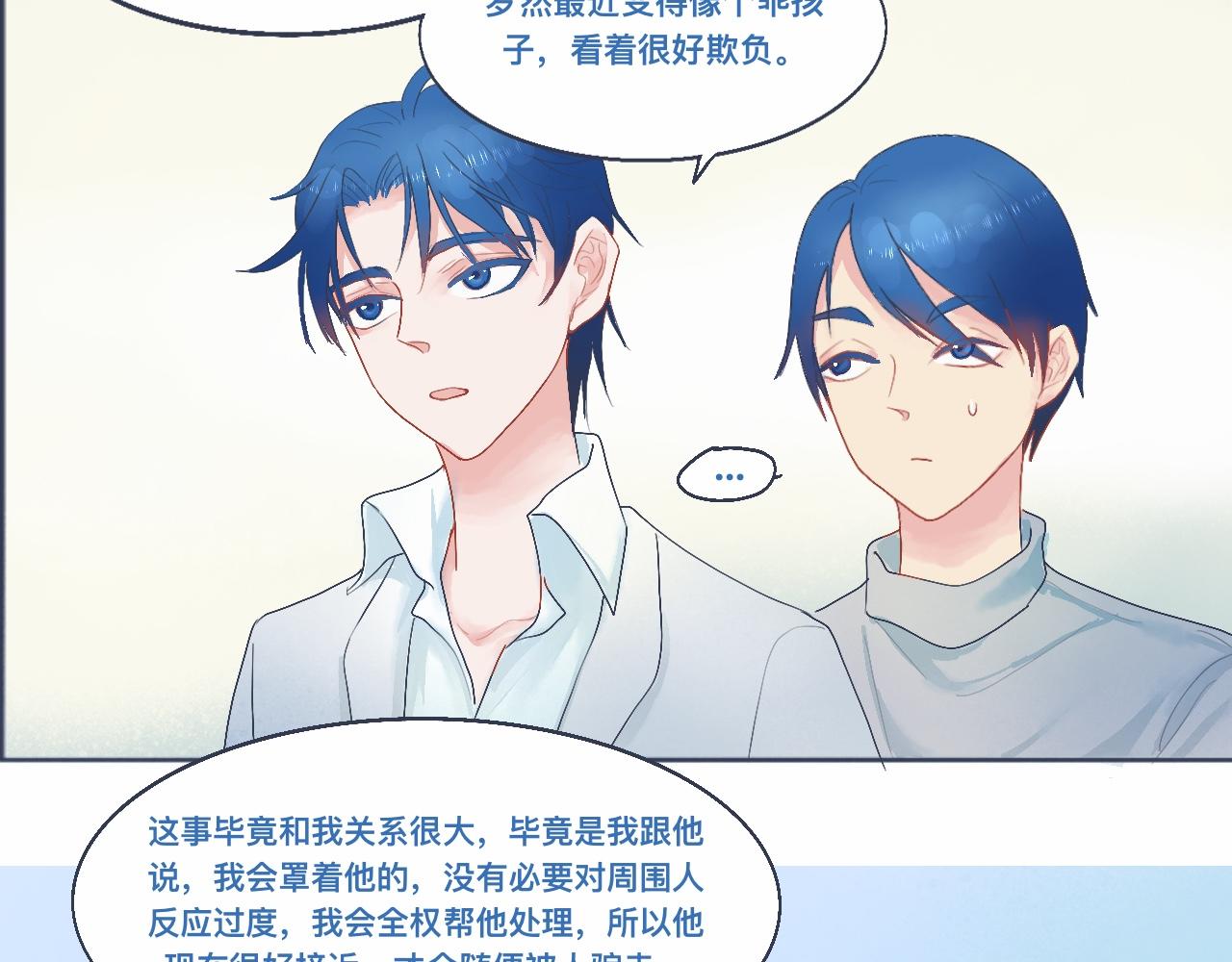 中二病的治疗方法8