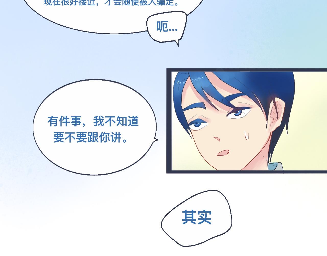 中二病的治疗方法9