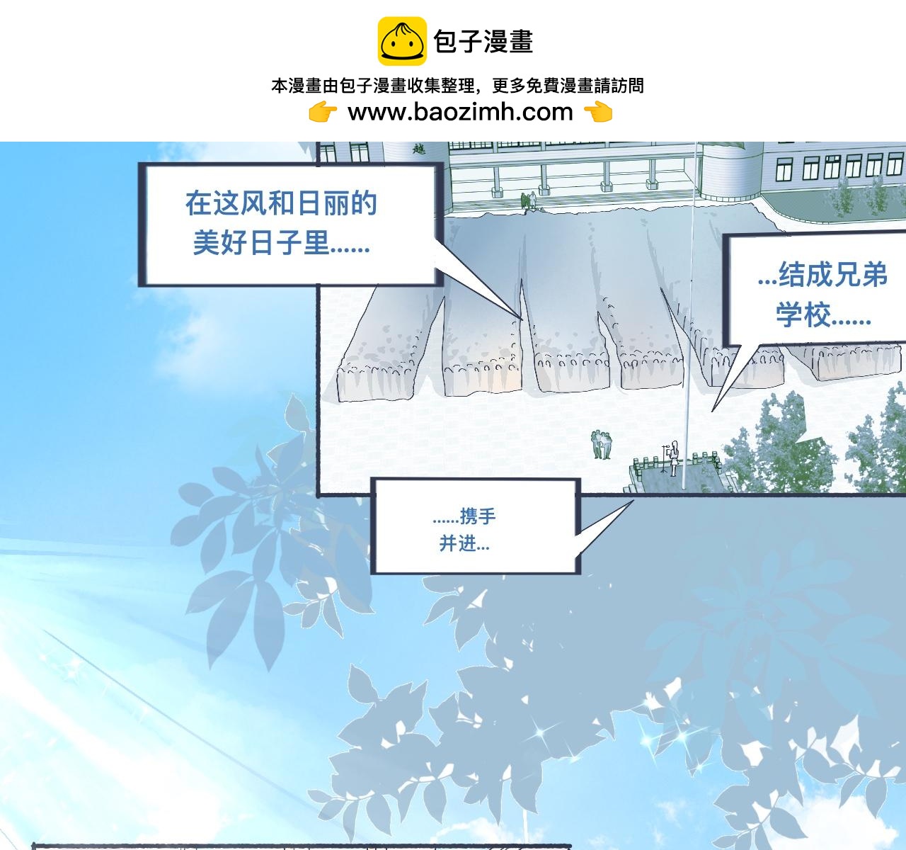 主动的出击1