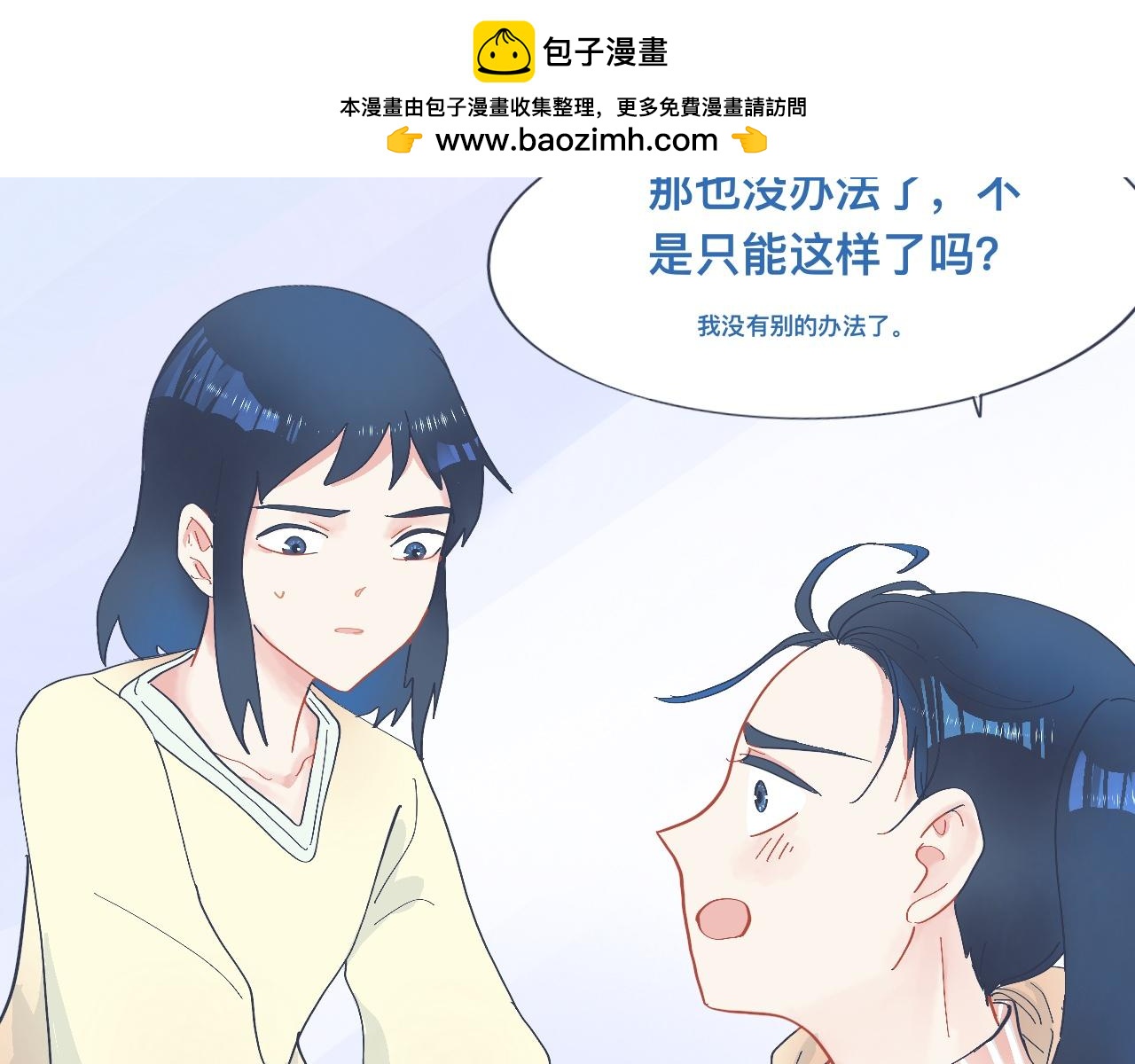 主动的出击10