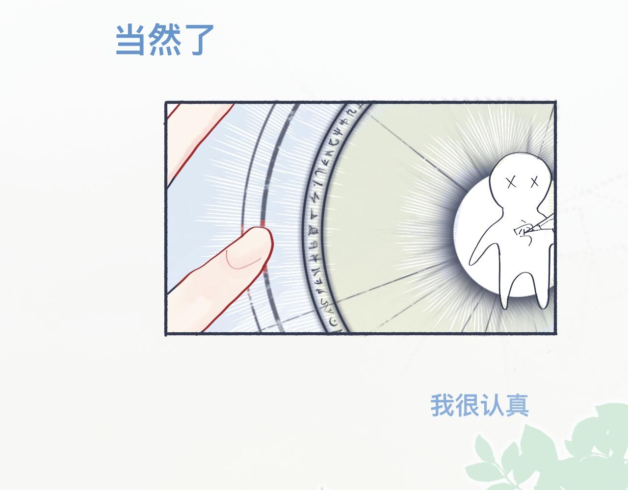 主动的出击12