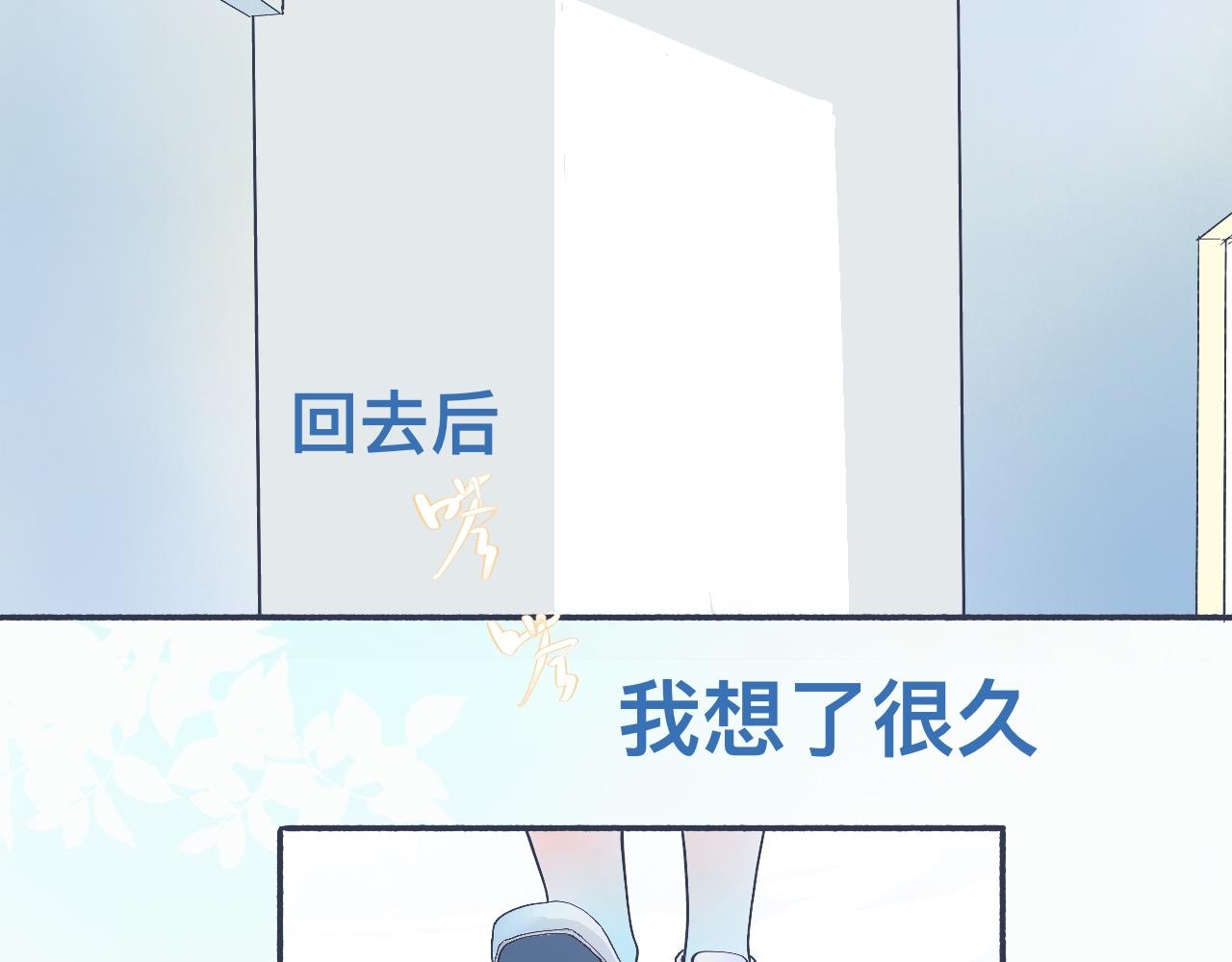 主动的出击17