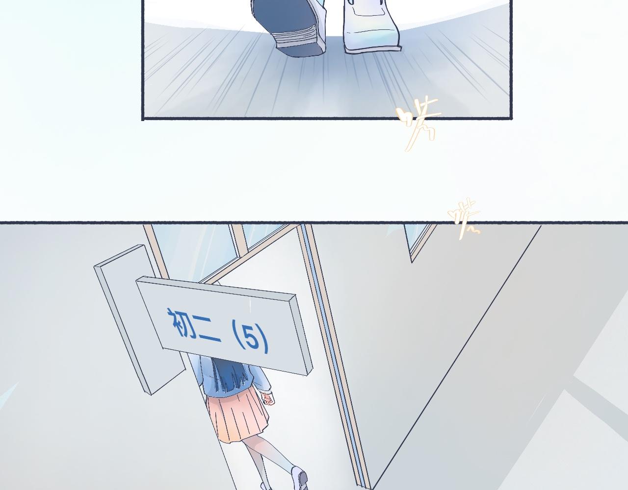 主动的出击18