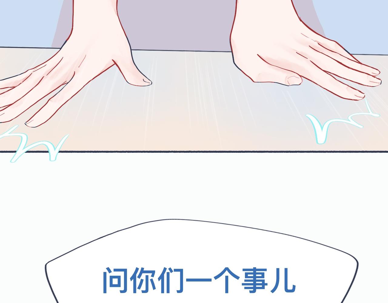 主动的出击20