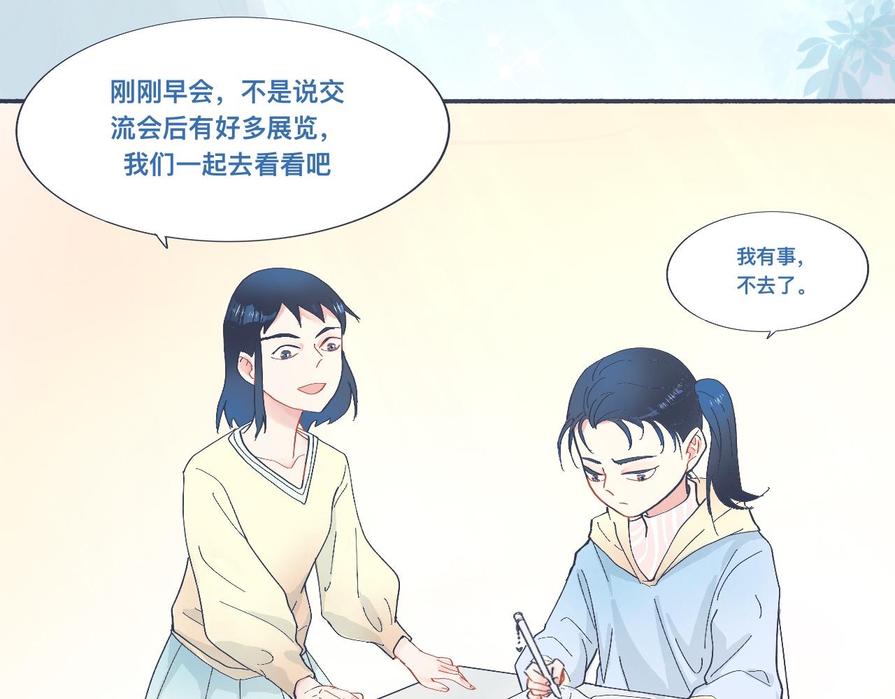 主动的出击3