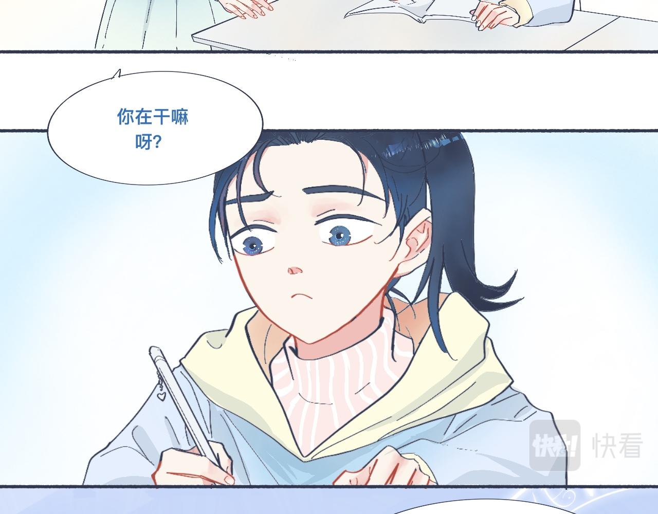 主动的出击4
