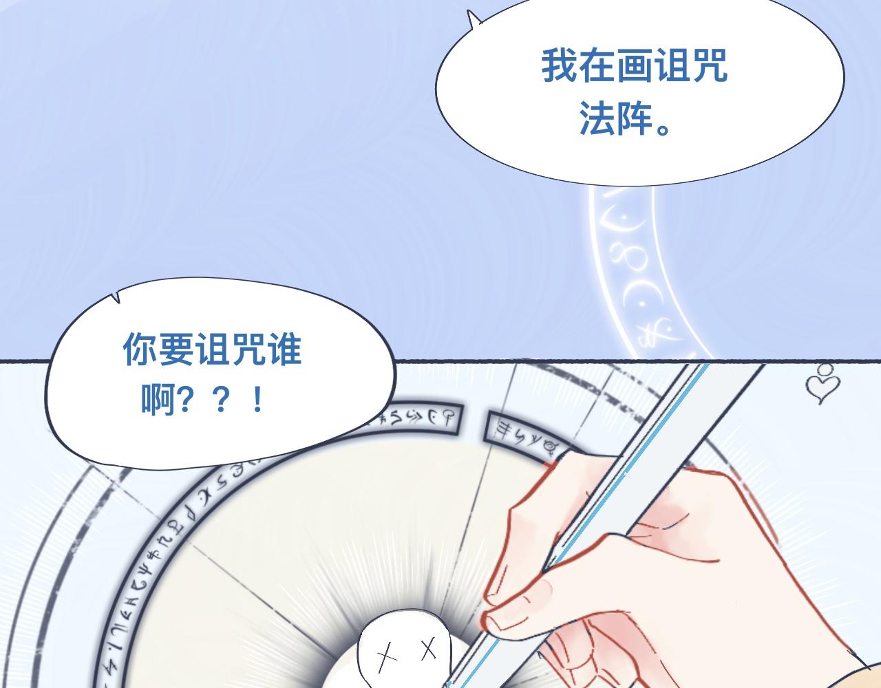 主动的出击5