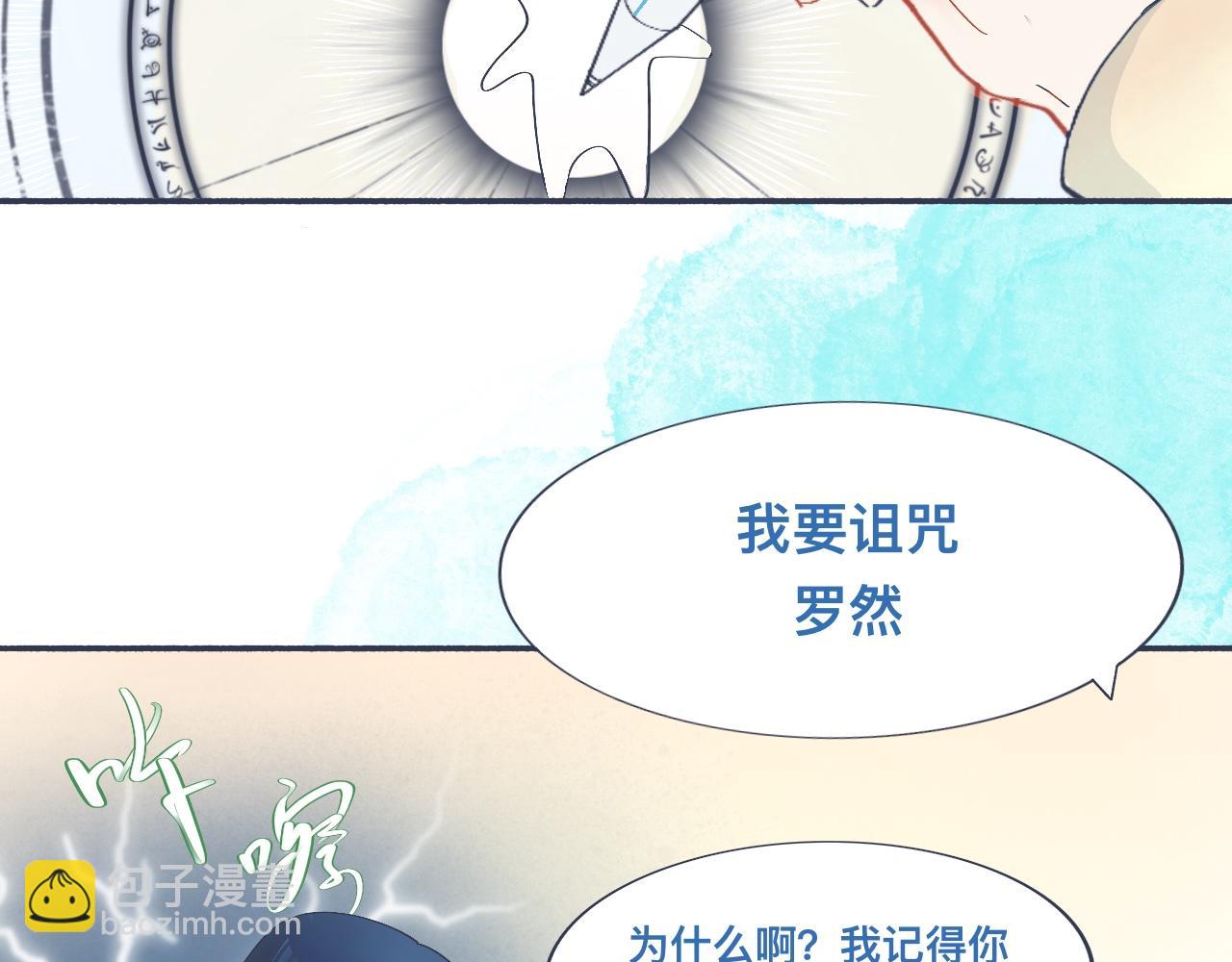 主动的出击6
