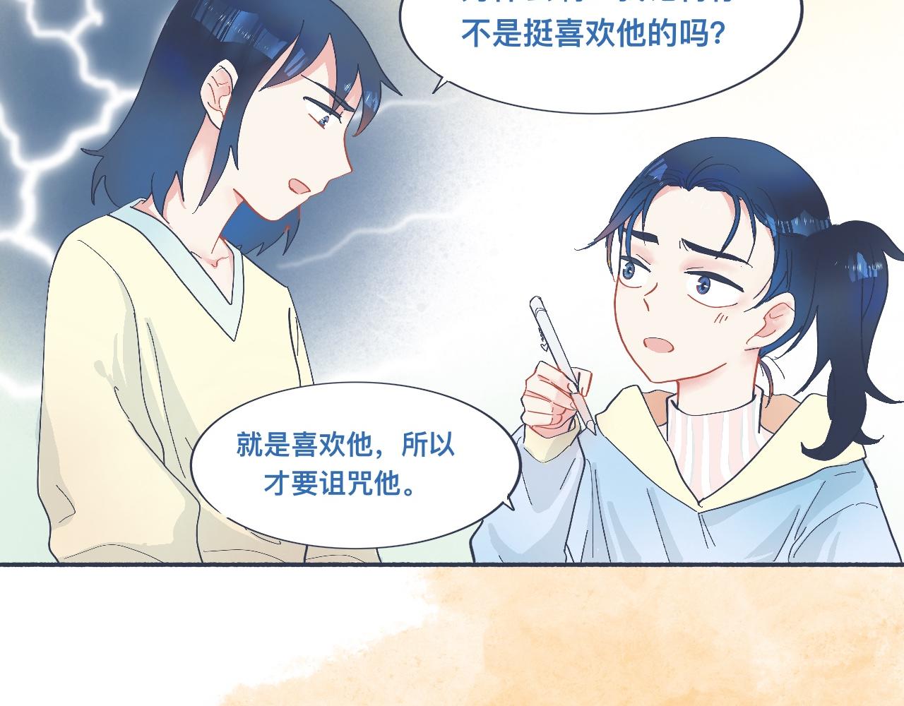 主动的出击7